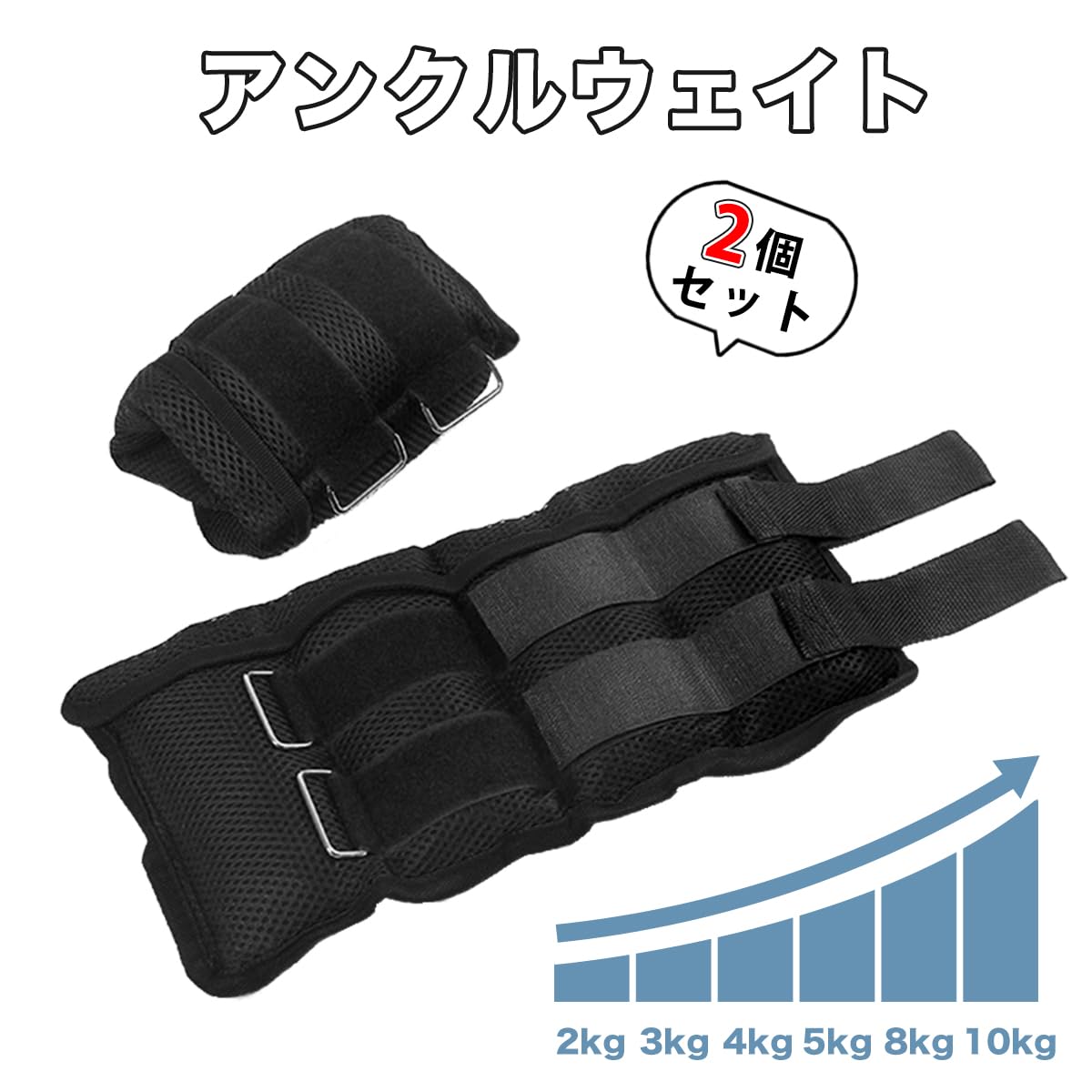 Adjustable Ankle Weights Set of 2 L1278