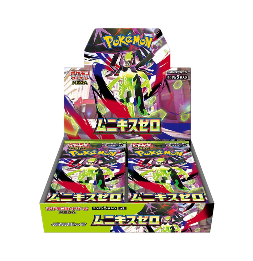 Pokemon Card Game Japanese Booster Box H870784