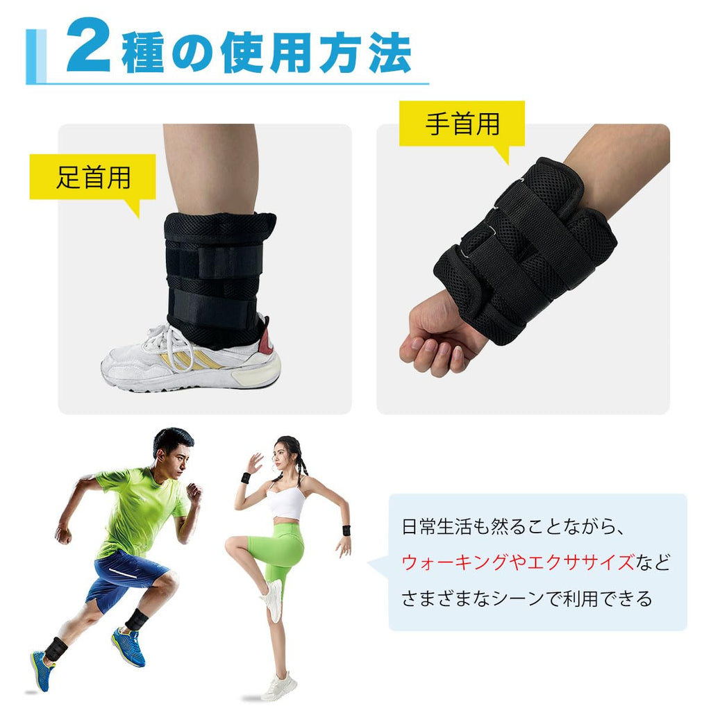 Adjustable Ankle Weights Set of 2 L1278