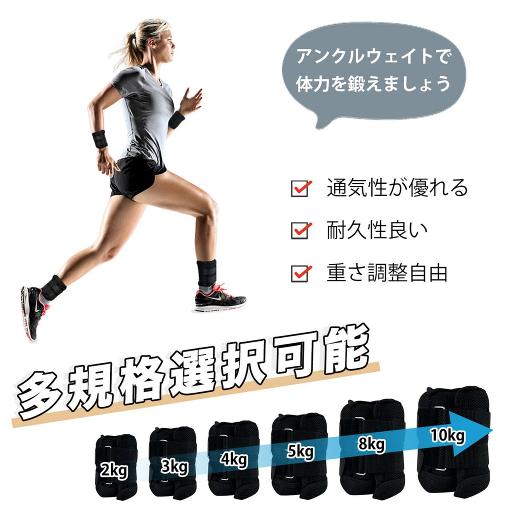 Adjustable Ankle Weights Set of 2 L1278