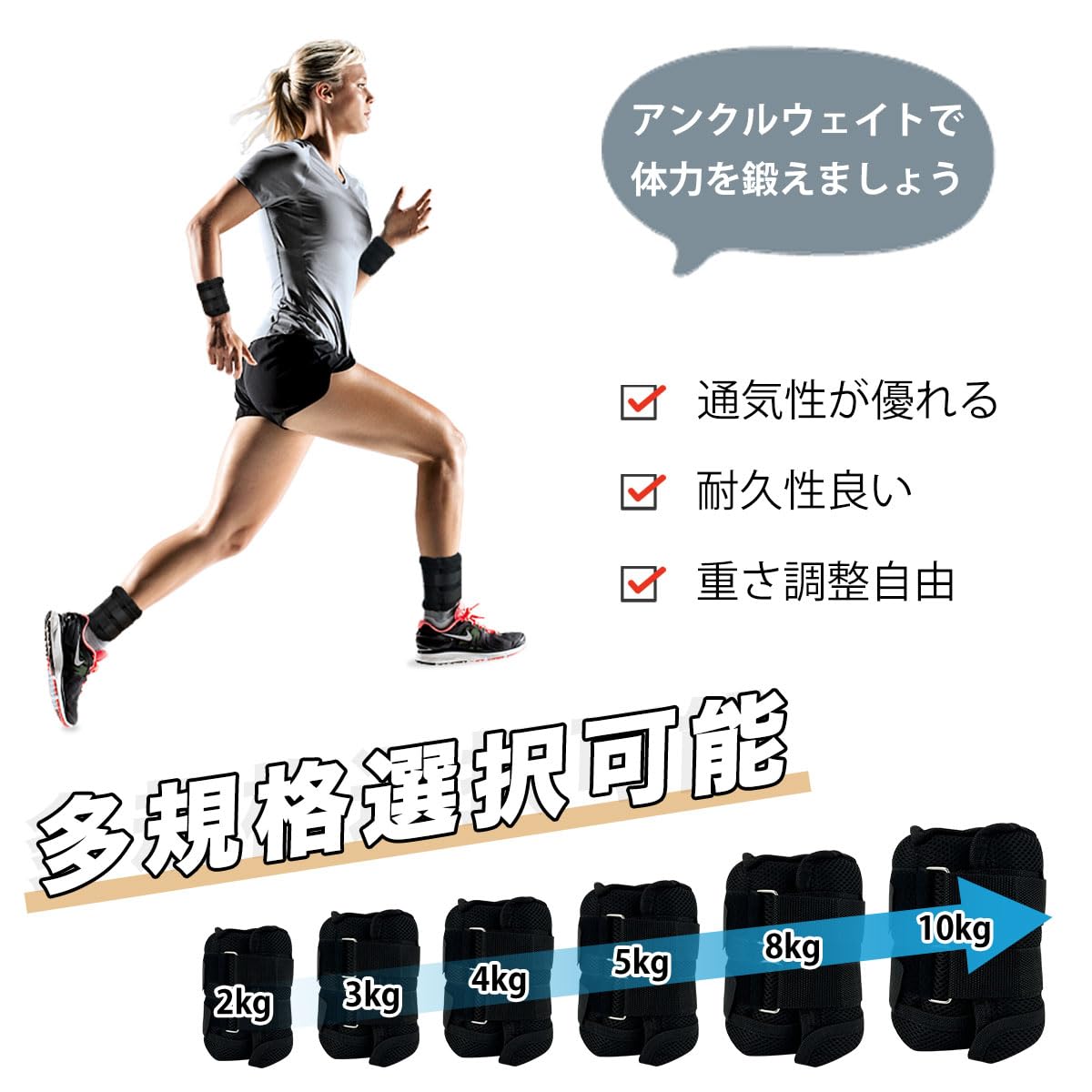 Adjustable Ankle Weights Set of 2 L1278