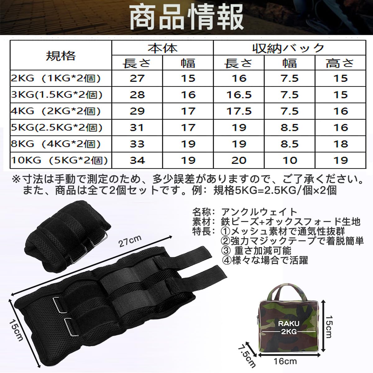 Adjustable Ankle Weights Set of 2 L1278