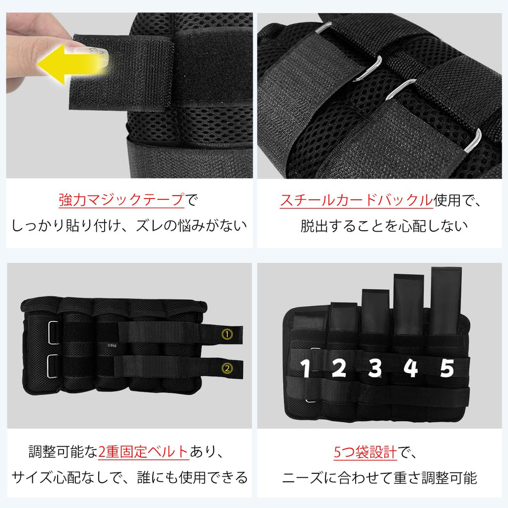 Adjustable Ankle Weights Set of 2 L1278