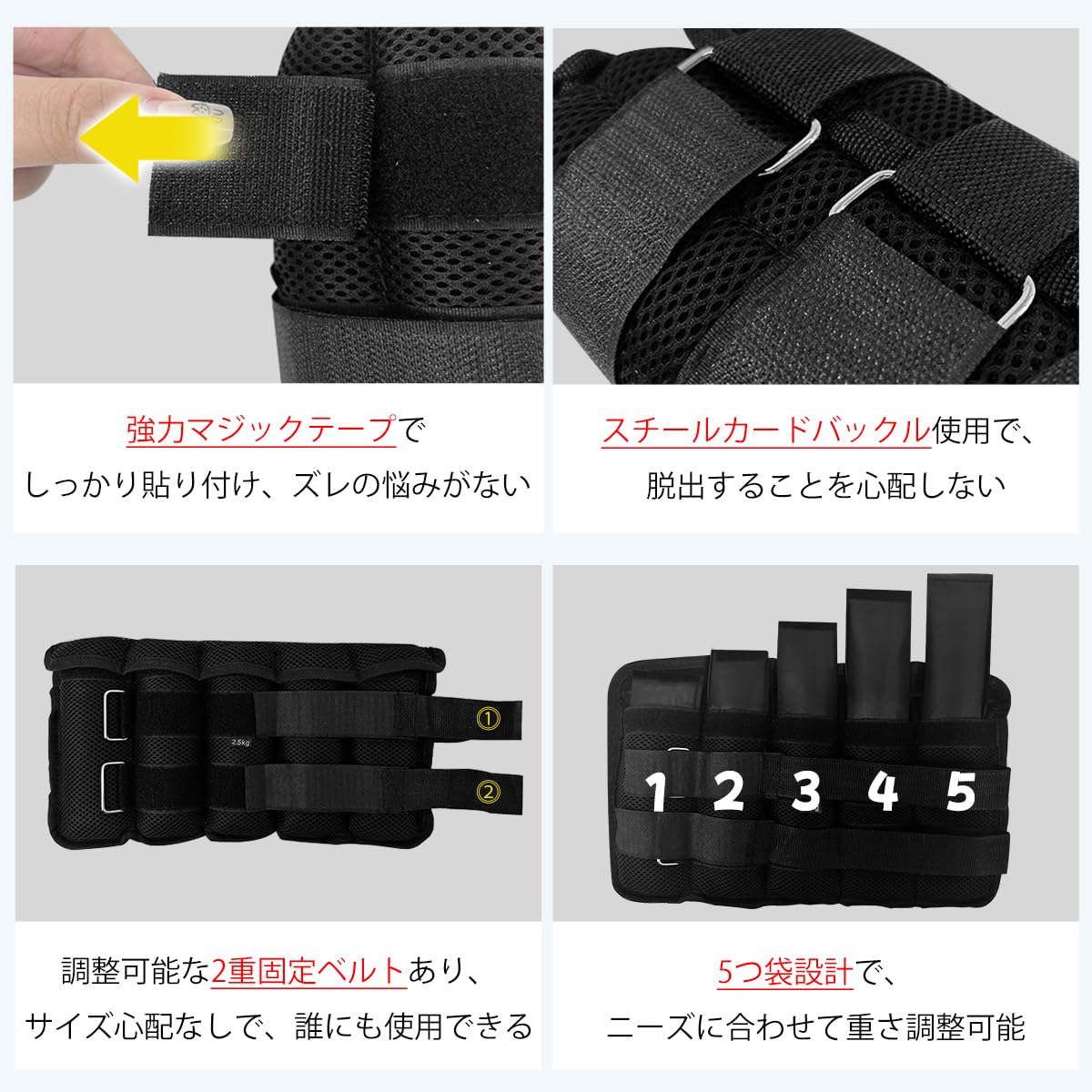 Adjustable Ankle Weights Set of 2 L1278