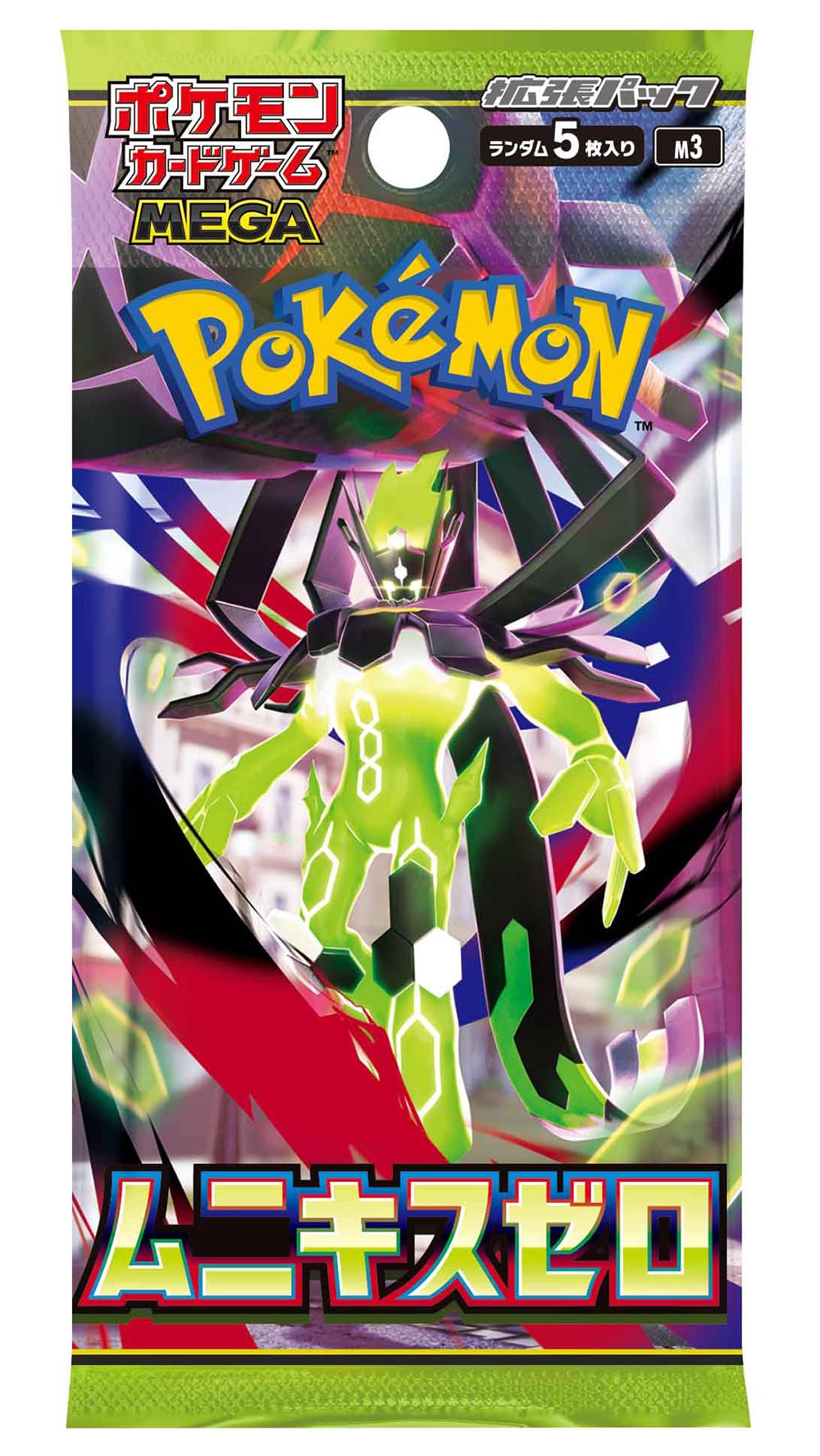 Pokemon Card Game Japanese Booster Box H870784